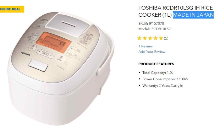Toshiba_Rice_Cooker_Made_in_Japan