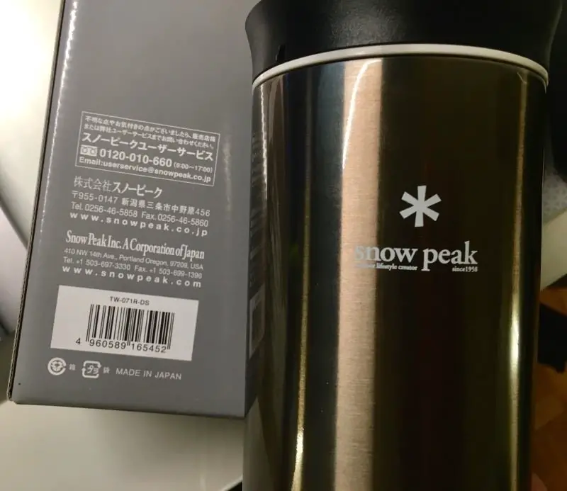 Snow Peak Thermos Flasks Made in Japan 1